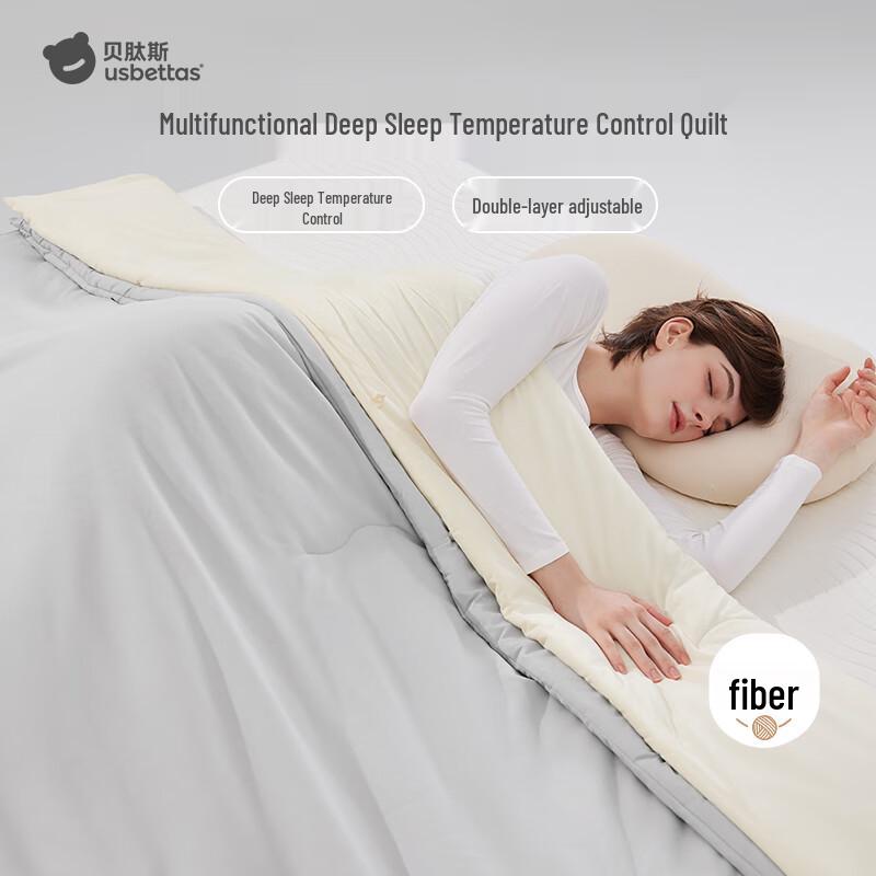 

Beitaishi All-Season Quilt 200cm x 230cm