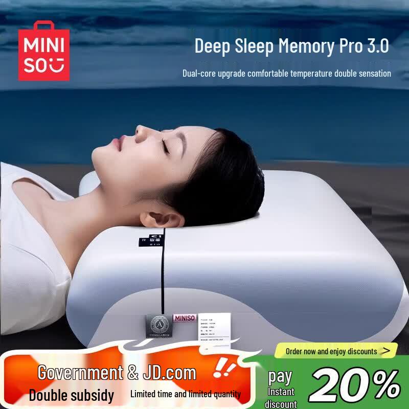 MINISO Deep Sleep Memory Foam Neck Support Pillow 6cm