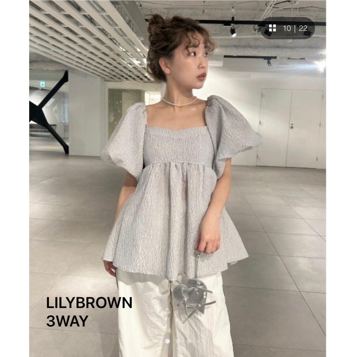 Brand new and unused LILYBROWN 3WAY Jaguar Peplum Bustier Light Gray