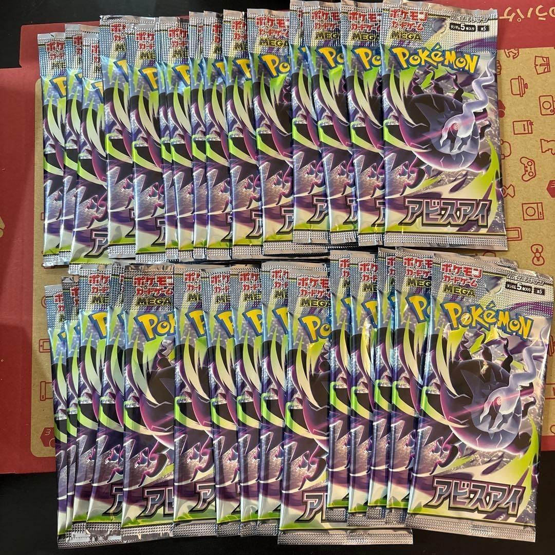 Pokemon M5 Abyss Eye Booster Pack JP 30 Sealed