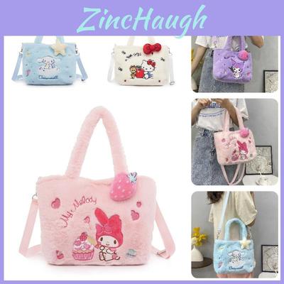 New Cartoon Kids Handbag Popular Kurumi Girl Single Shoulder Crossbody Bag Korean Cartoon Plush Bag