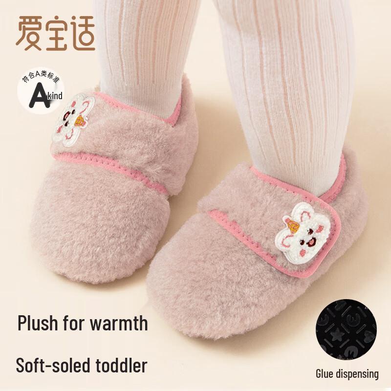 Aibaoshi Baby Warm Plush Floor Socks Walker Shoes S (8-16 Months)