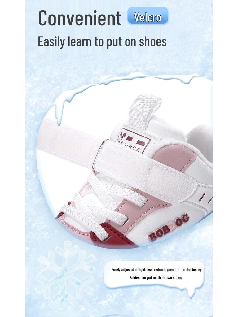 Bobodou Winter Warm Flocked Sports Shoes for Kids - Soft Sole, Versatile Style for Boys and Girls