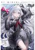 Phantom Girl Games Death Nekometaru Art Book (DHL/ECMS)