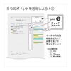 KOKUYO Campus Study Planner Loose Leaf Daily Ruled Visualization 2-Book Set No-Y836MDX2