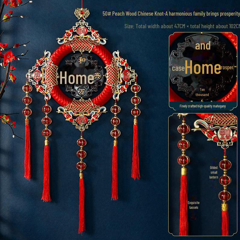 Mahogany Chinese Knot for New Year and Spring Festival Home Decoration