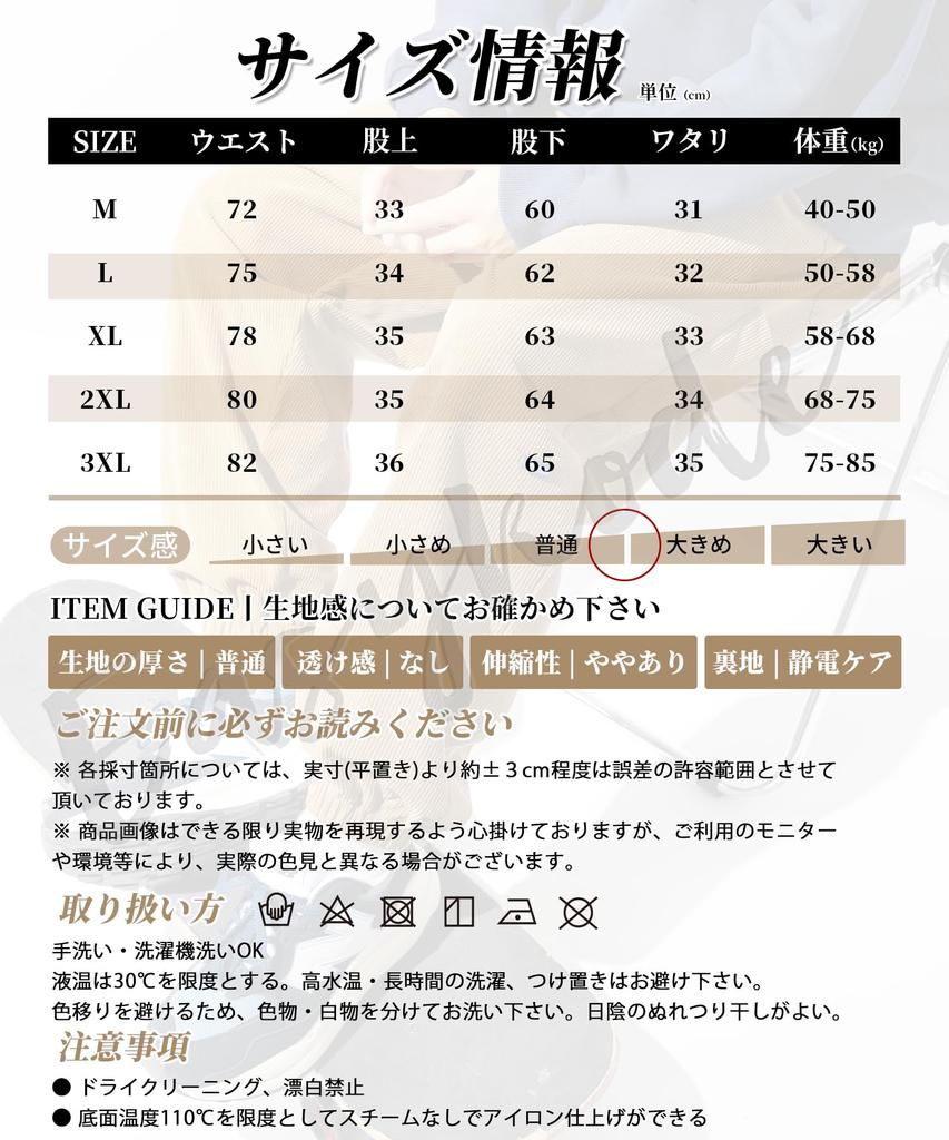 Easykode Corduroy Cropped Popular Fall Plus Sizes Sarouel Cool Cargo Street Wide Tapered Size Spring Men's Pants, Trousers, Bottoms, Stylish,