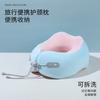Memory Cotton U-shaped Pillow Travel Portable Aircraft Pillow Office Nap Neck Pillow Can Be Stored Neck Pillow