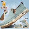 Men's Breathable Slip-On Canvas Shoes