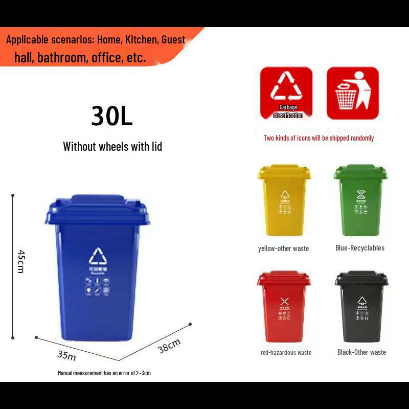 Jingyu Heavy-Duty Outdoor Recycling Bin