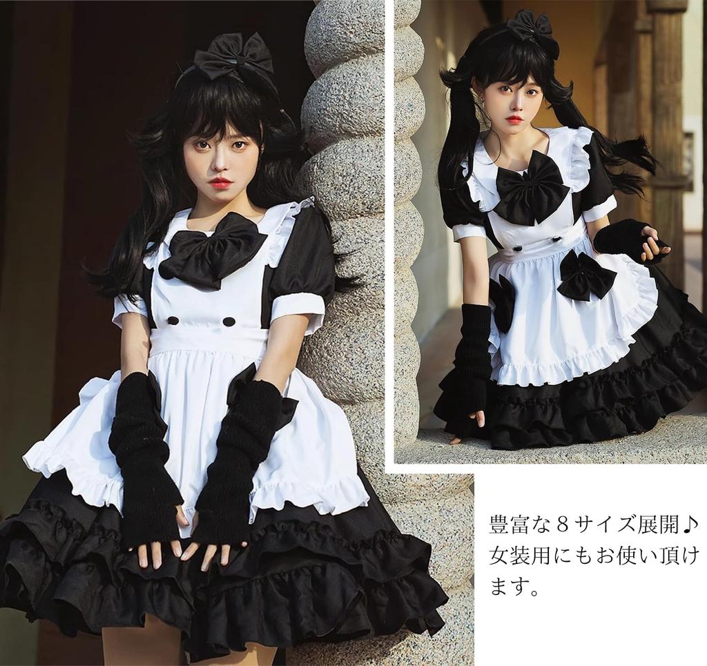 AOTYP Dienstmädchen Cosplay Niedliche Lolita Halloween Kurzer Schleifen-Dienstmädchen Größe S Kostüm, Lolita/Gothic Kleid, Kostüm, Damen, Ärmel, Krawatte, Party, Event, Kostüm,