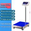 Haozhan High-Precision Commercial Platform Scale
