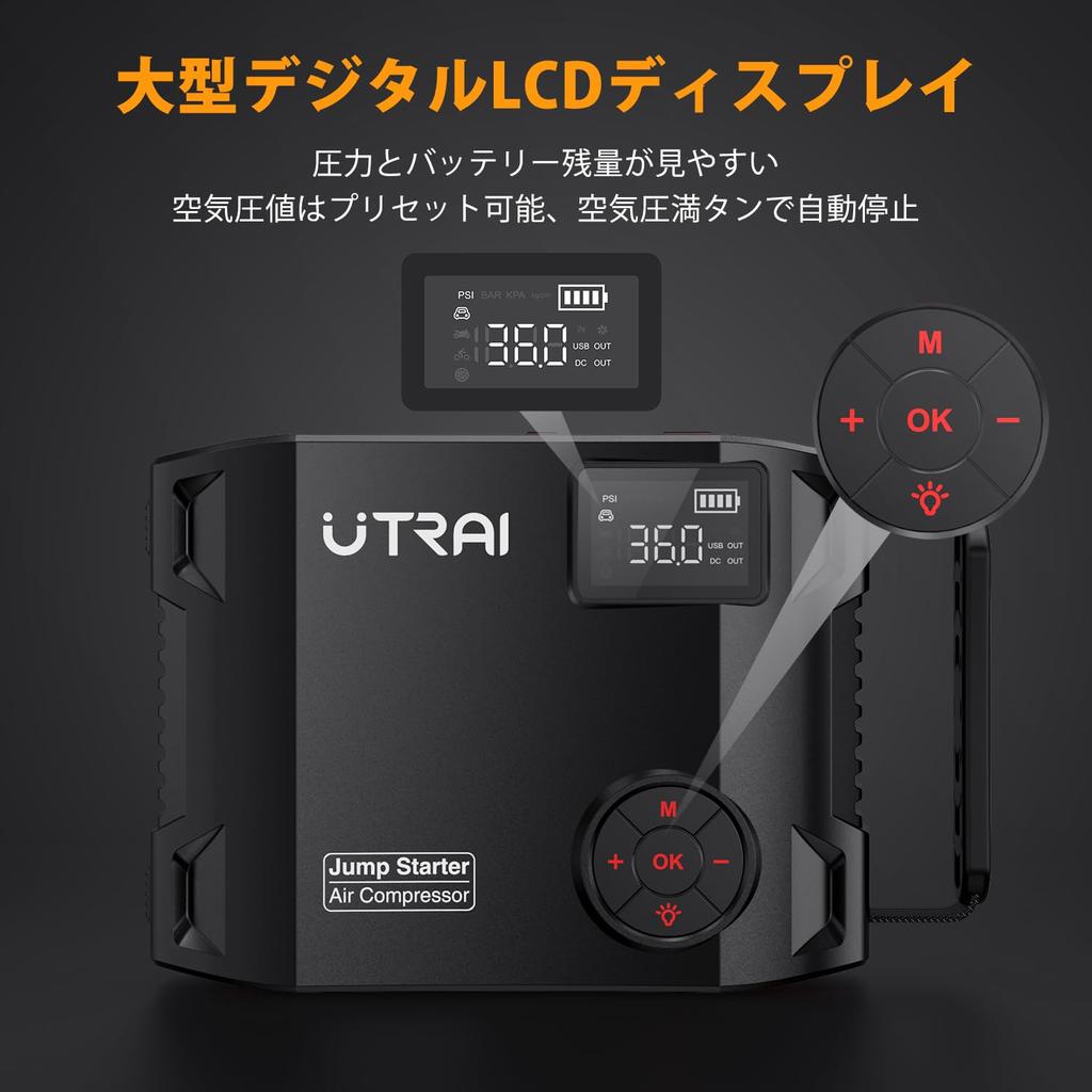UTRAI Jstar 5 Jump Electric Air Engine 5000A Peak Safety LED Emergency Mobile Power Fast for All Gasoline Engine Vehicles and Diesel Vehicles up to