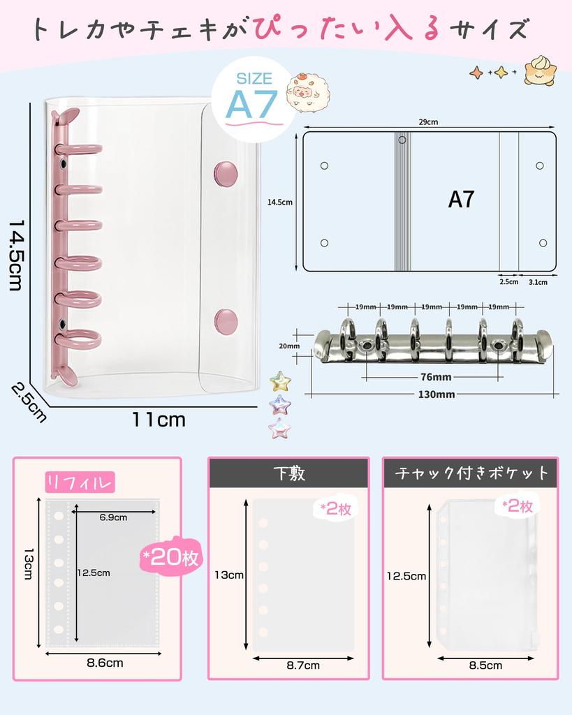 GOKEI Sticker Shrink A7 Mini Clear Binder 2 Zippered 2 Sticker Card Collage Green Book, Plastic, Transparent, Size, [20 Refills, Pockets, Underlays]