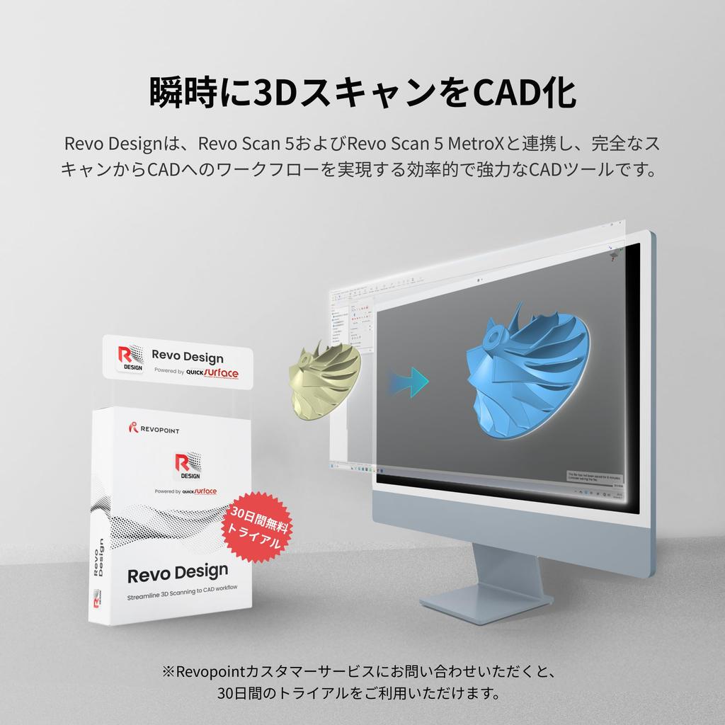 Revopoint INSPIRE 3D Portable 3D Scanner for 3D Scan Speed up to Full Color 3D Compatible with Scanner, Handheld, 0.1mm Accuracy, Printing, 18FPS,