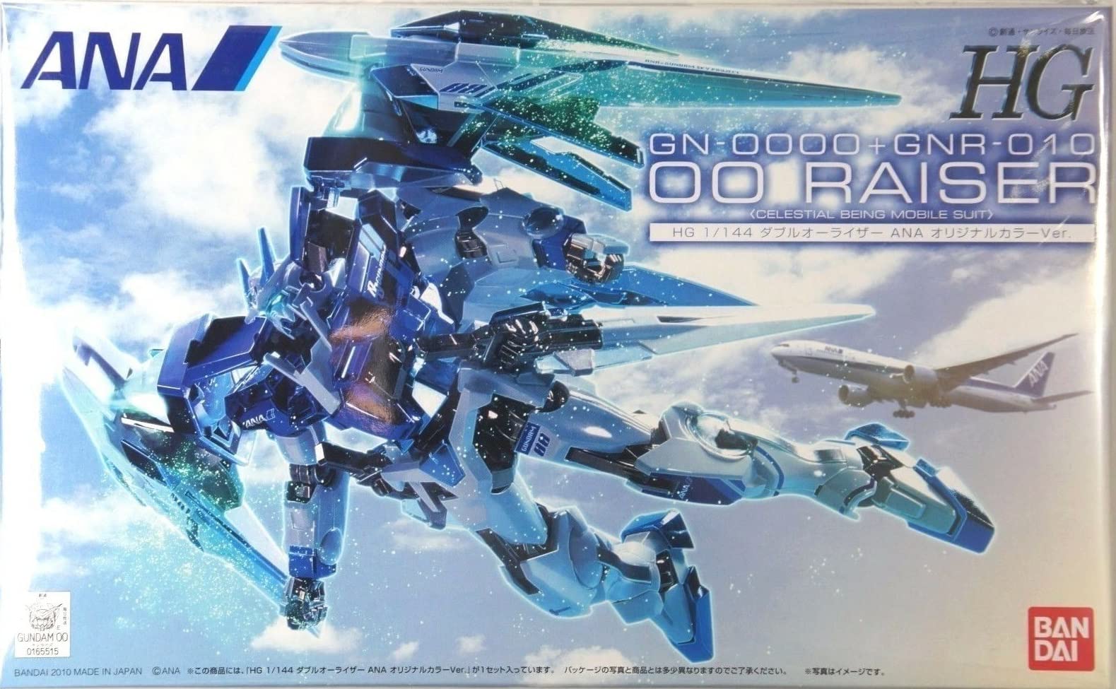 

HG 00 Raiser ANA Original Color [ANA Limited] 1/144 Ver.Plastic Model