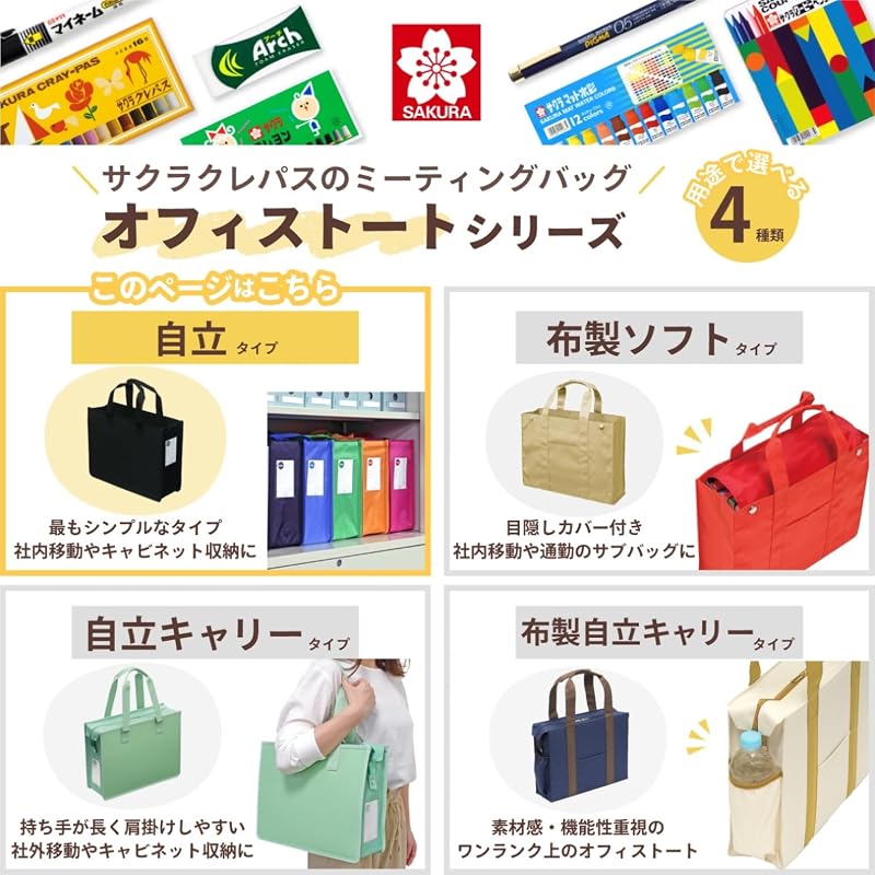 Sakura Craypas Notam Office Tote Bag J Dark Gray UNT-A4J#144