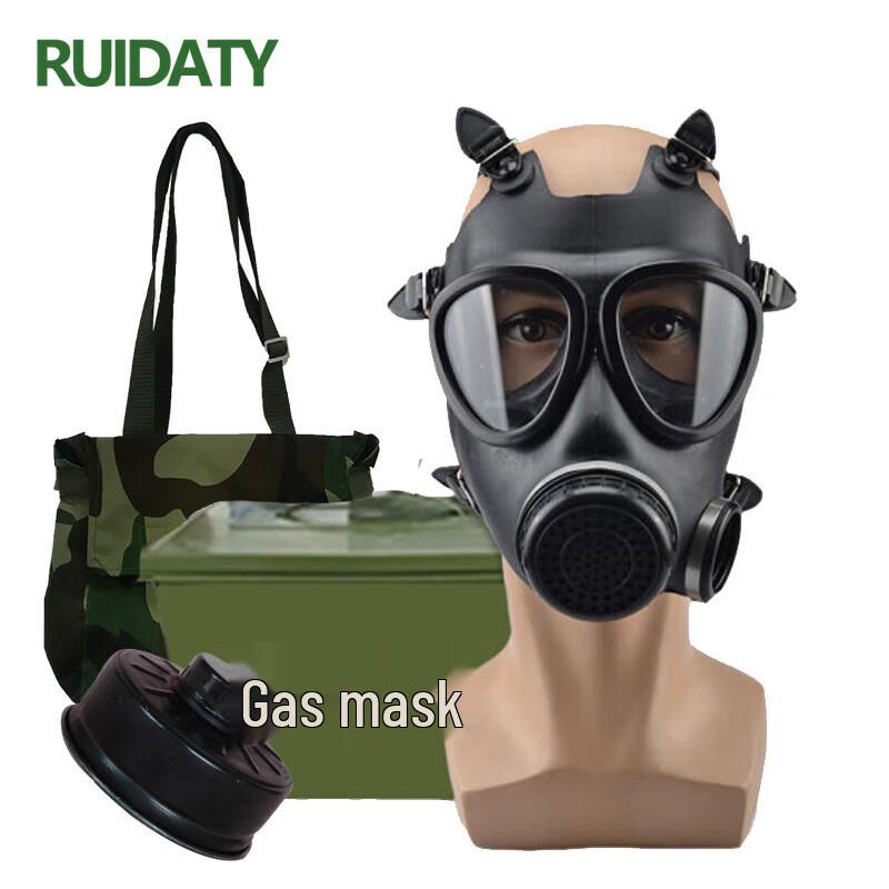 RUIDATY 87-Style Full Face Gas Mask
