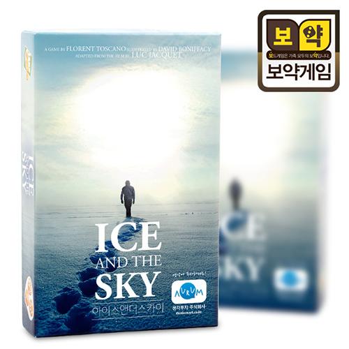 Boyak Game: Ice N The Sky