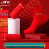 Yalu Men's Red Cotton Underwear & Socks Gift Set