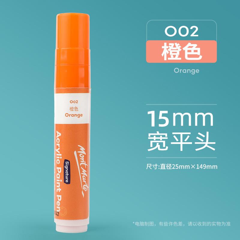 12-color Waterproof Acrylic Wide-tip Marker for Art Students DIY Painting Graffiti Acrylic Pigment