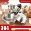304 Stainless Steel Colander and Drainer Basin Set