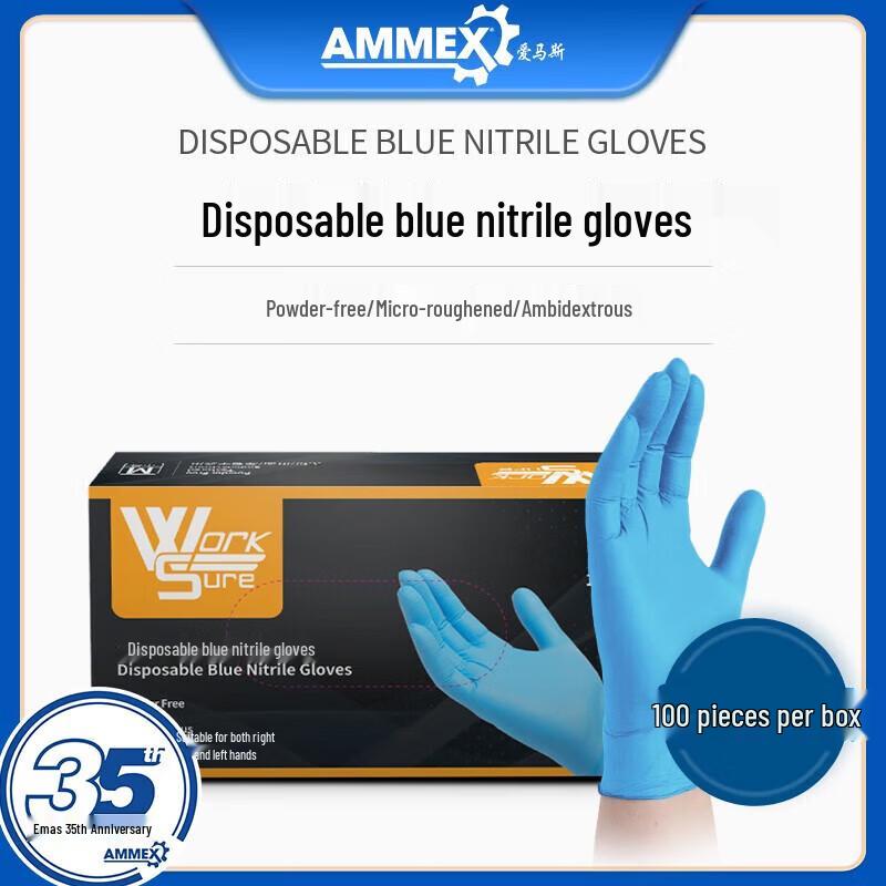 AMMEX Disposable Blue Nitrile Gloves