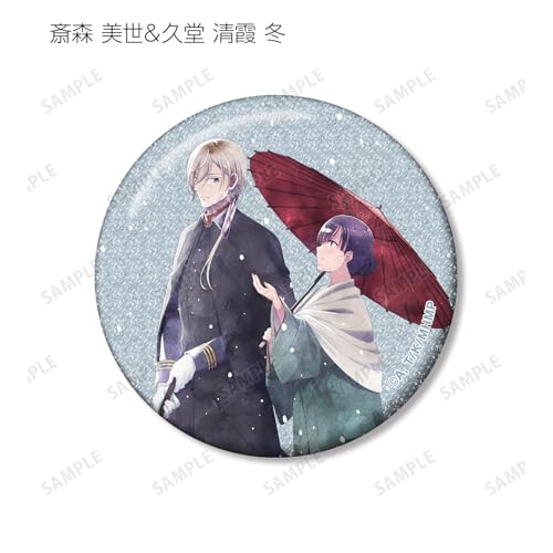 TV Anime "My Happy Marriage" Original Illustration of Ayumi Watercolor Ver. Trading Glitter Can Badge Box of 10