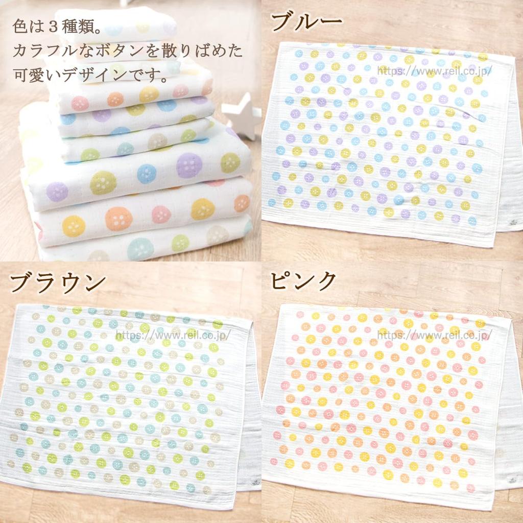 Nissen Shoko Bath Button "Angel Gauze" Towel, Pink, Gauze, TE-2830