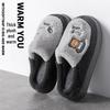 Women's Plush Cotton Slippers - Cozy, Non-Slip, Autumn/Winter 2025 Style for Home Use