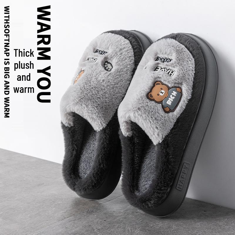 Women's Plush Cotton Slippers - Cozy, Non-Slip, Autumn/Winter 2025 Style for Home Use