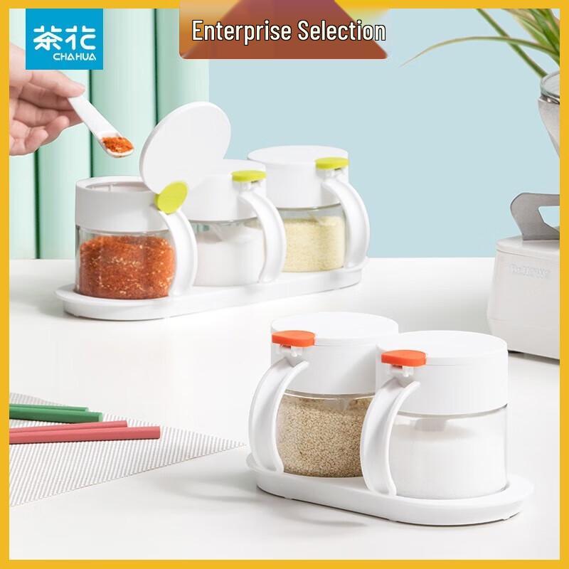 Chahua Dotted Seasoning Jar Set