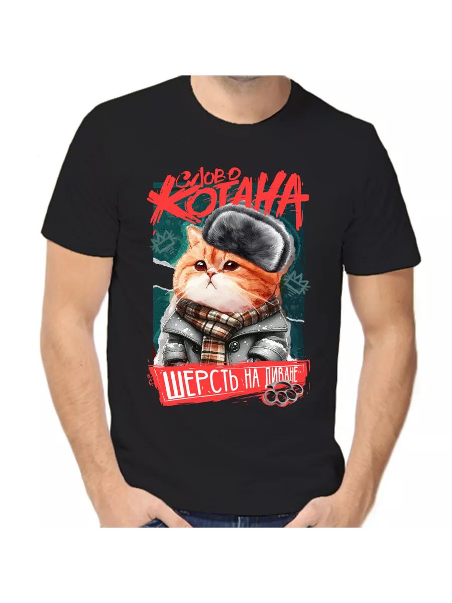 Kids Nadia named T-shirt L