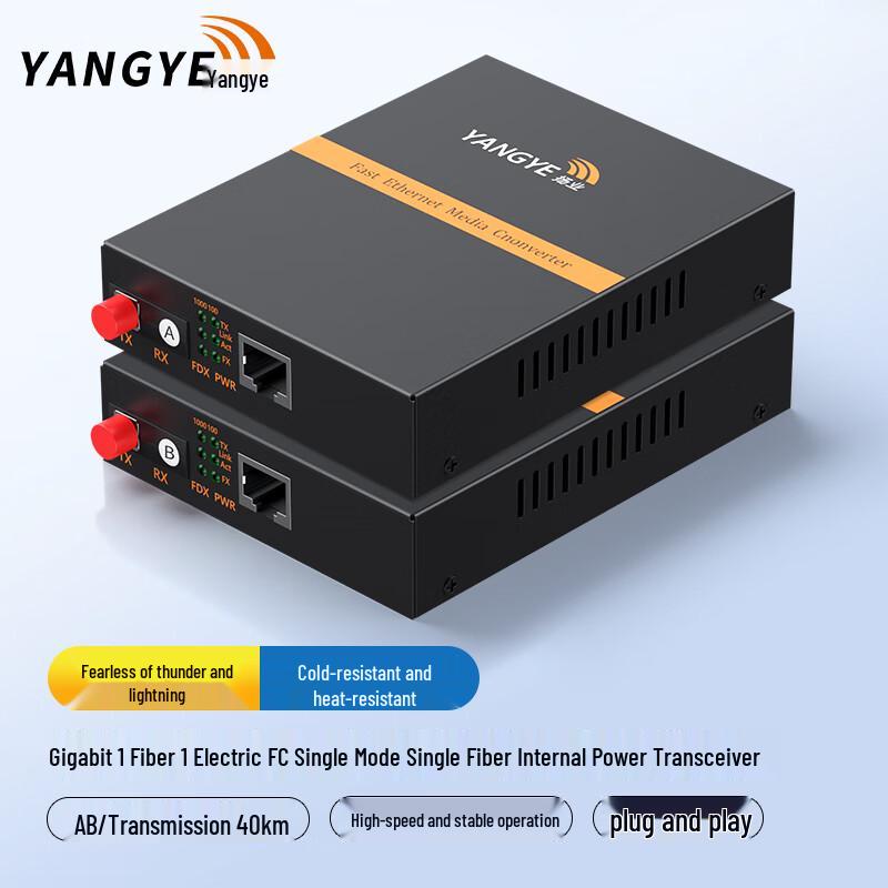 Yangye Gigabit Fiber Optic Transceiver (1 Optical 1 Electrical Port)