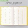 Iroha Publishing 2026 SUNNY Planner, Standard, Free Daily, Starting January 2026, B6 Size, Lime Green, LSD-56
