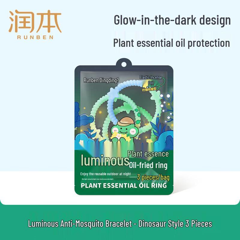 RUNBEN Kids Luminous Mosquito Repellent Bracelet (Lemon Eucalyptus)