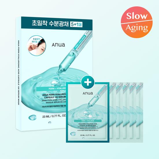 Anua PDRN Skin Barrier Mask – 5+1 Special Set