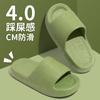 Cool slippers eva stepping on shit feeling external wear thick bottom home use indoor non-slip non-smelly feet home summer bathroom