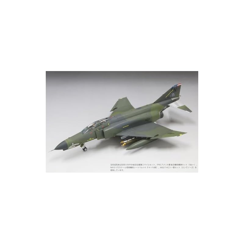 Fine Molds 1/72 scale US Air Force F-4E Fighter (Late Model) Clark Air Base Plastic Model FF06 (Airplane)