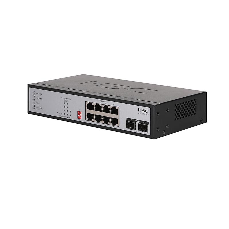 H3C MS4010 8-Port Gigabit Unmanaged Enterprise Network Switch