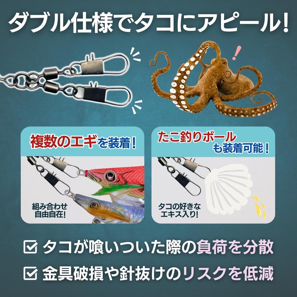 Shymie Octopus Fishing Lures with 40kg for Sea 30 Pieces Snaps, Strength, Rings, Swivels, Screws, Fishing, 10, 20,