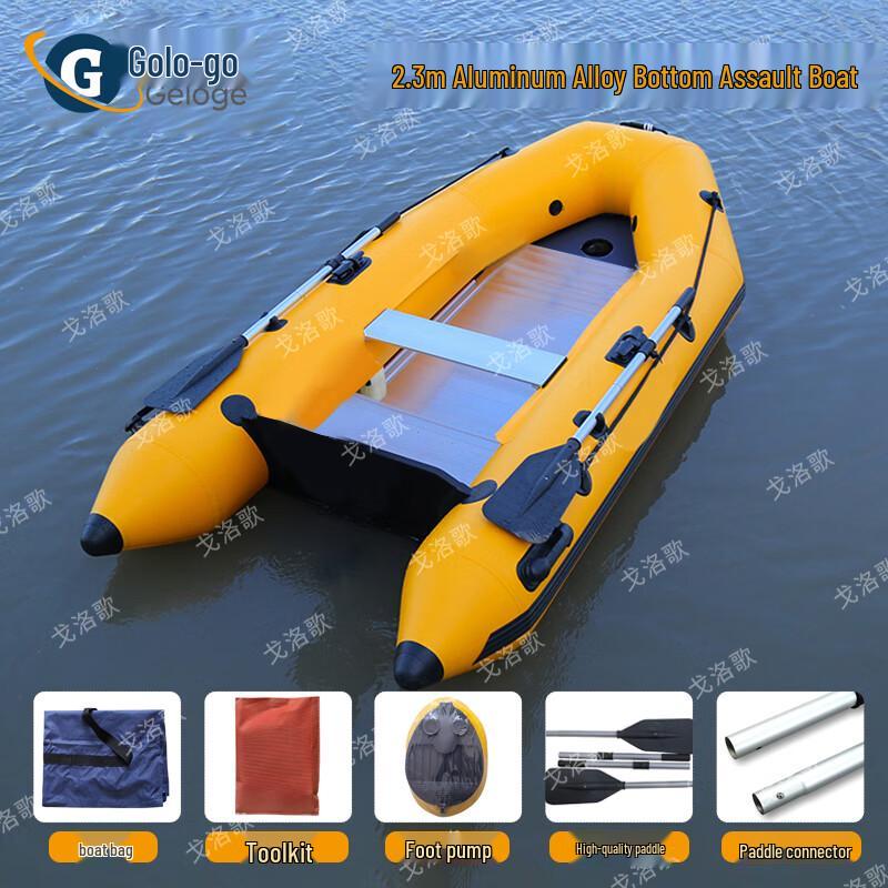 Geluoge Aluminum V-Hull Inflatable Fishing & Rescue Boat