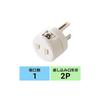 Sanwa Supply 2-pin To 3-pin Conversion Adapter with Ground Connection Terminal TAP-AD1RN