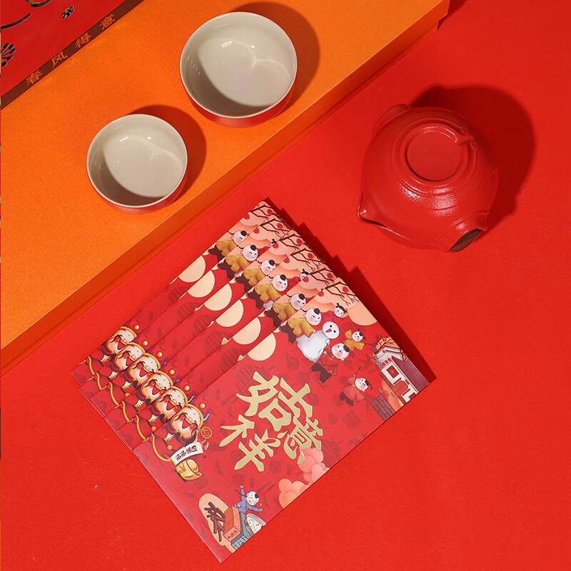 Chinese New Year Auspicious Lantern Teaware Gift Set