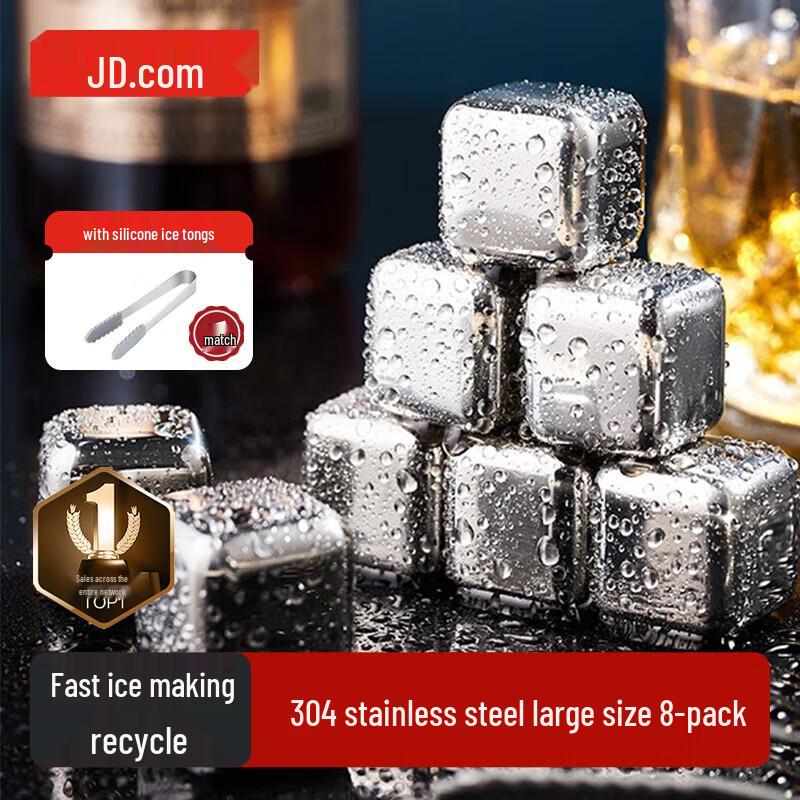 Jingdong Zhizao Ice Molds & Reusable Ice Cubes