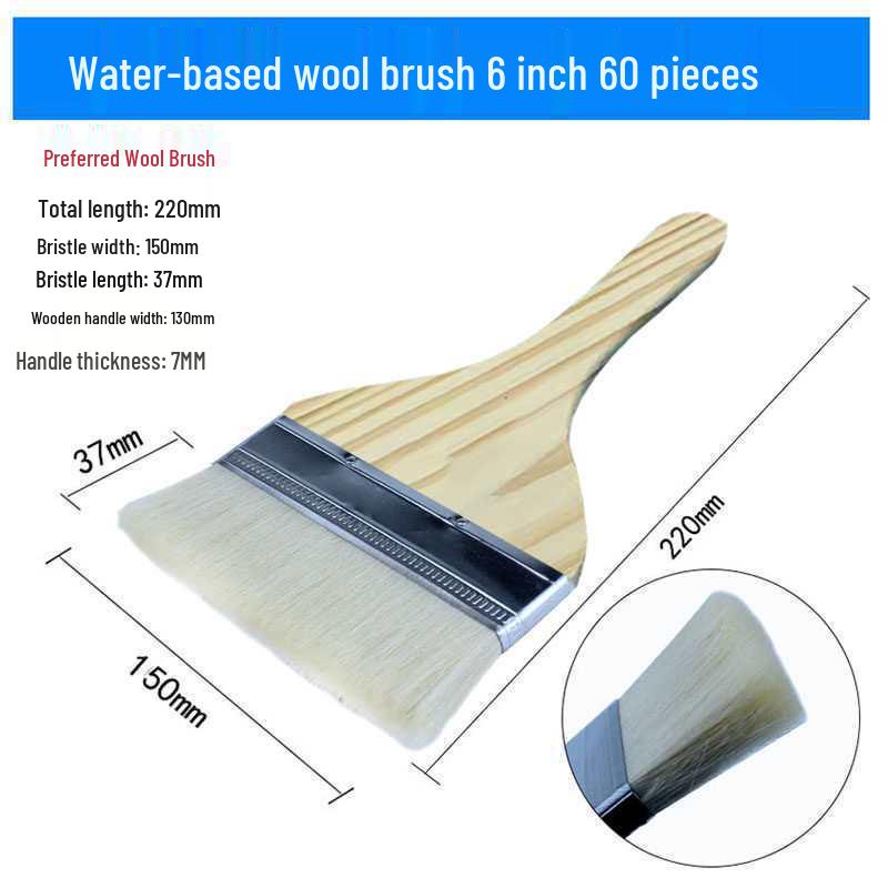 Wooden Handle Soft Bristle Paint & Cleaning Brush - 4 Inch