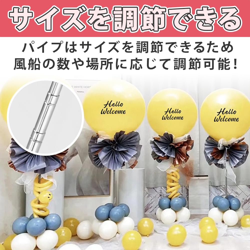 Telescopic Balloon Stand Kit for Space 2 Pieces Decoration, Indoor/outdoor Decoration, Birthday, Wedding,