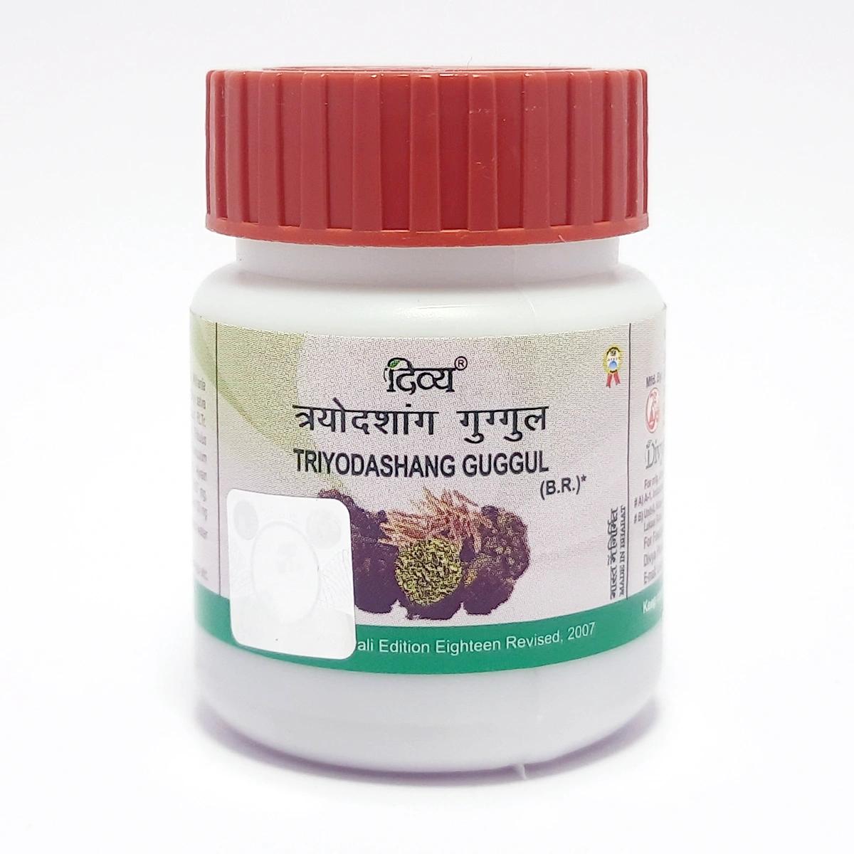 

Patanjali Divya Triyodashang Guggul, With Babul, Ashwagandha, Hauber, Giloy Satva,| 20gm, Pack Of 1