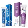 Yunnan Baiyao Healthy Gums & Fresh Breath Toothpaste Set