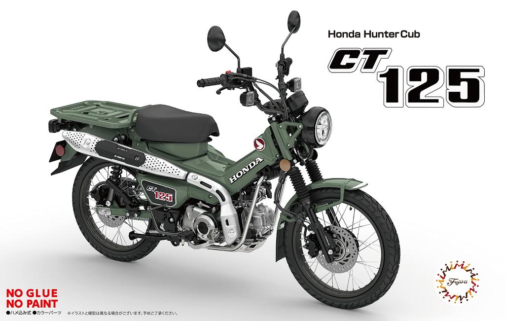 Fujimi Modellreihe Honda CT125 Organic 1/12NEXT Nr.5 (Hunter Cub/Perlengrün) 12NX-5